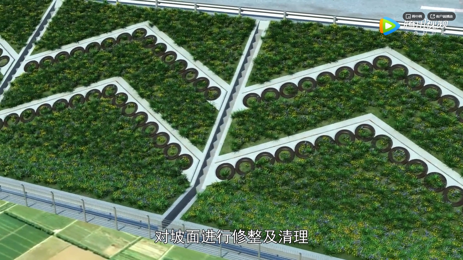 轮胎护坡生态防护施工工艺