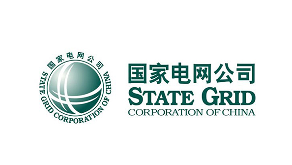 国家电网有限公司