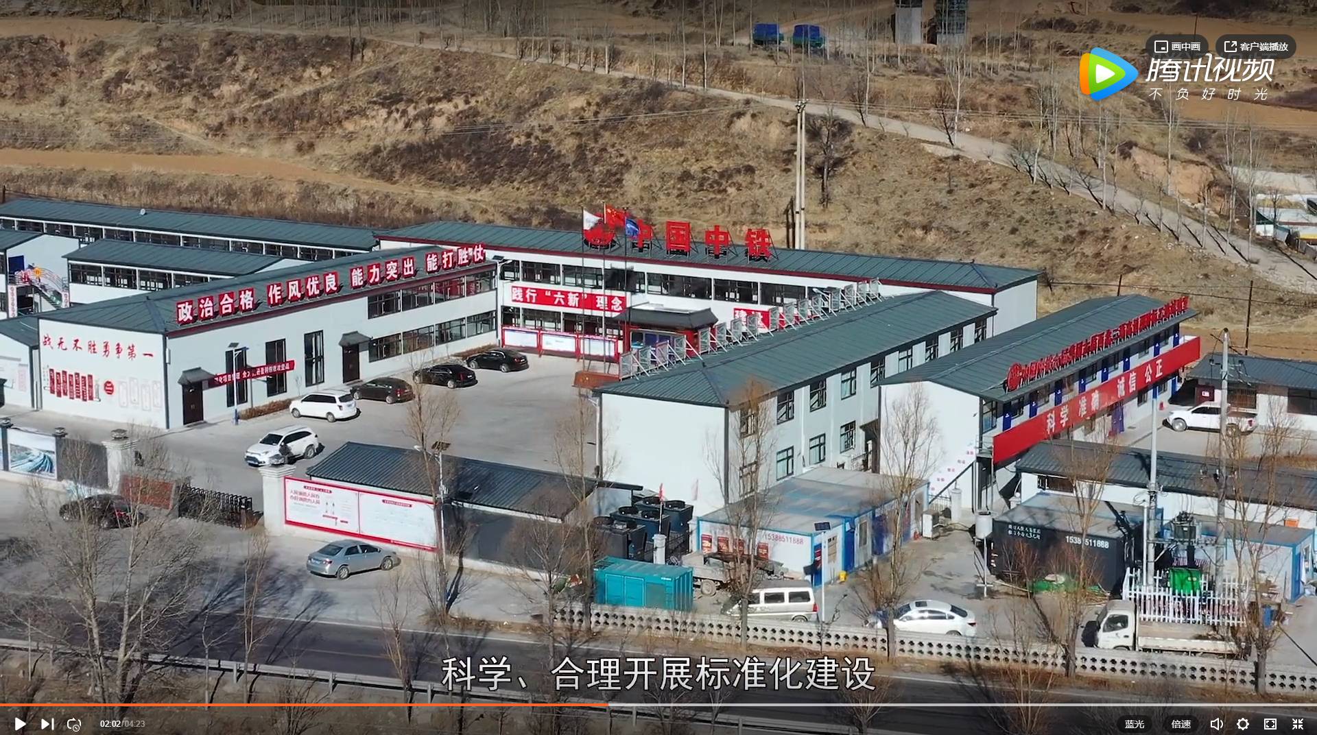太原西北二环高速ZH10标简介